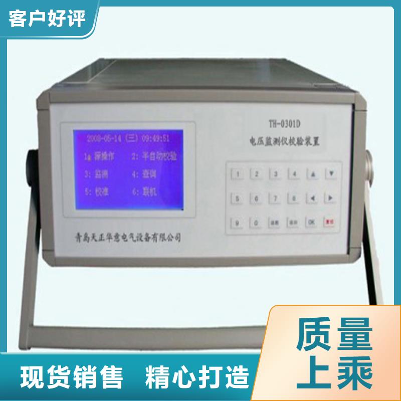 【多功能校准仪】微机继电保护测试仪厂家直销省心省钱