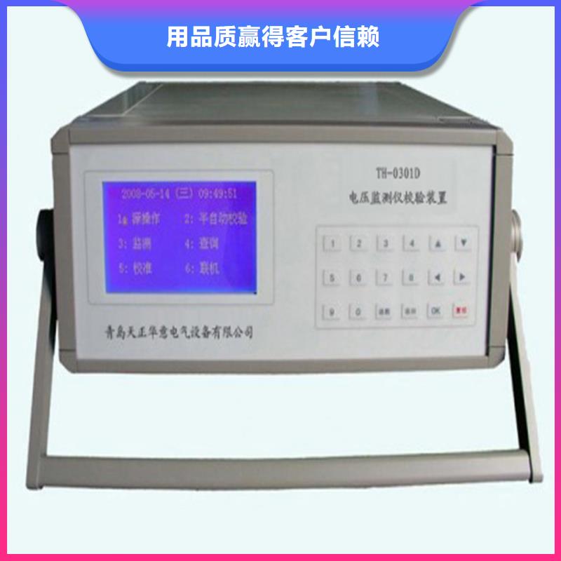 多功能校准仪-电力电气测试仪器今日新品