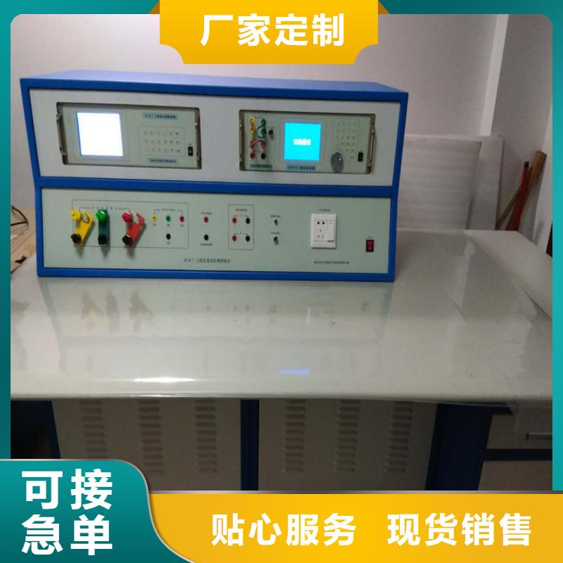程控标准源2025实时更新(今日/开炉)
