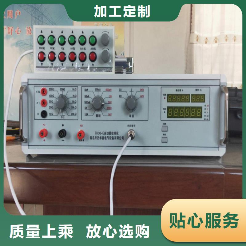 多功能校准仪电力电气测试仪器长期供应