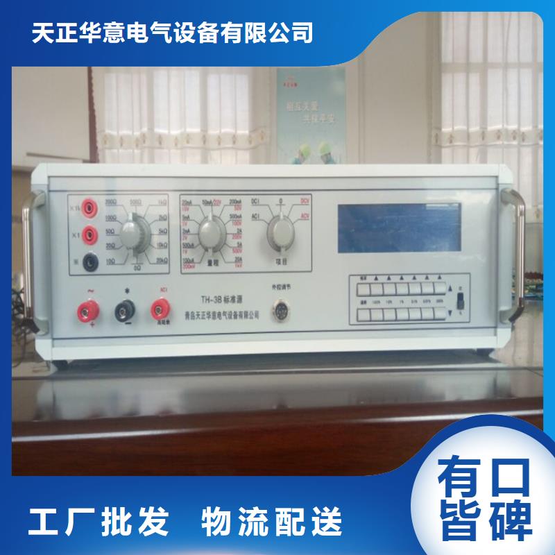 多功能校验仪良心厂家