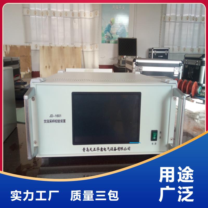 多功能校验仪良心厂家