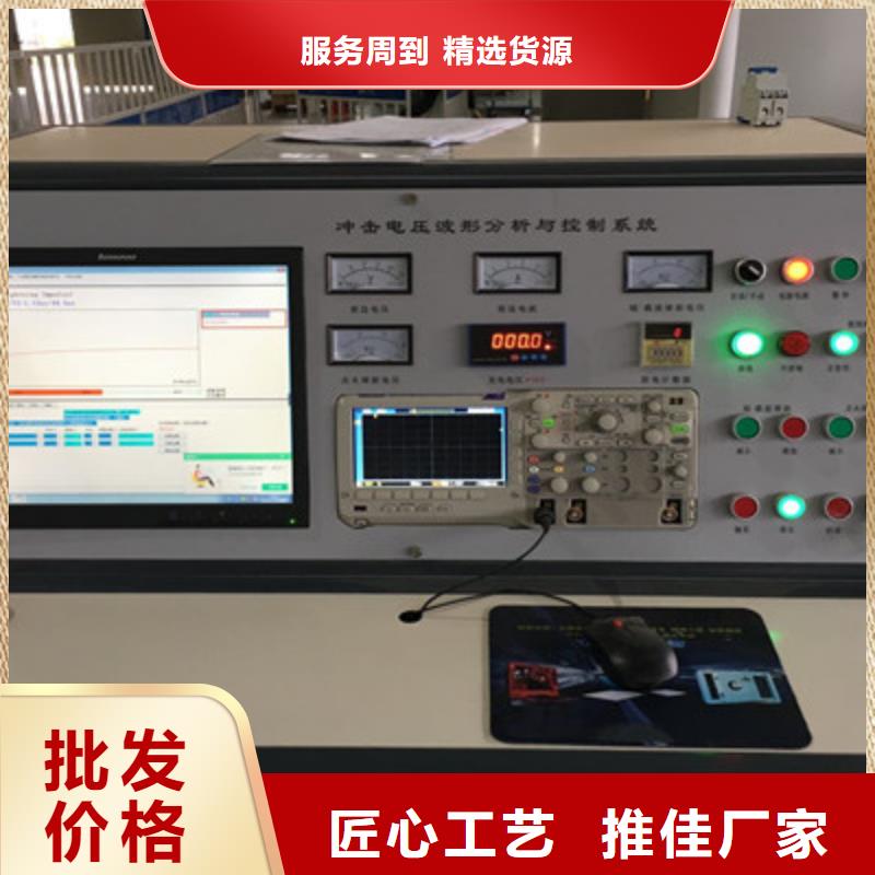 定制干式变压器感应局部放电试验测试台的生产厂家