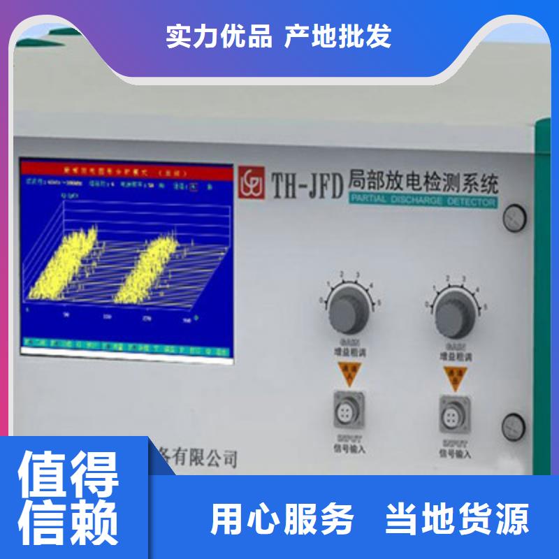 定制干式变压器感应局部放电试验测试台的生产厂家