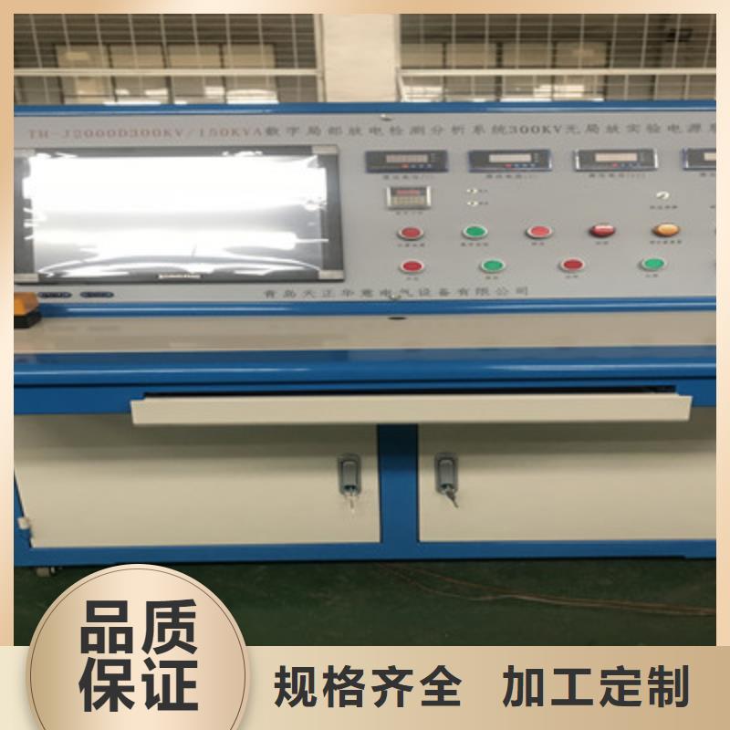 多通道液晶局部放电检测仪