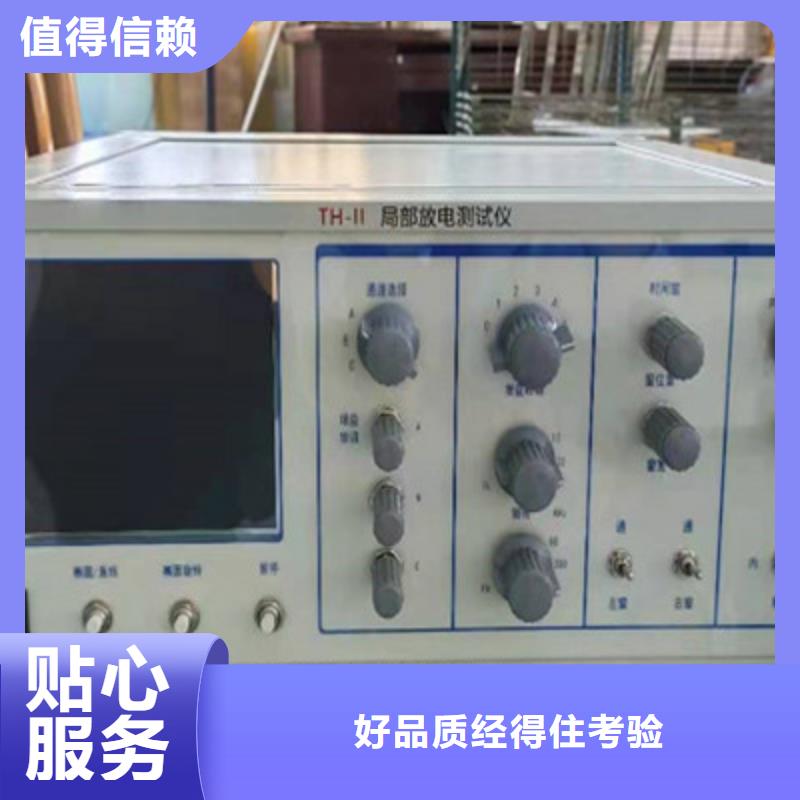工频高压局放试验装置-手持式直流电阻测试仪专业厂家