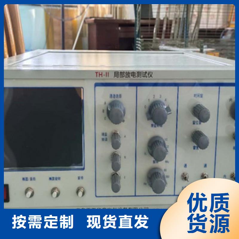 工频高压局放试验装置三相交直流指示仪表检定装置专注细节专注品质