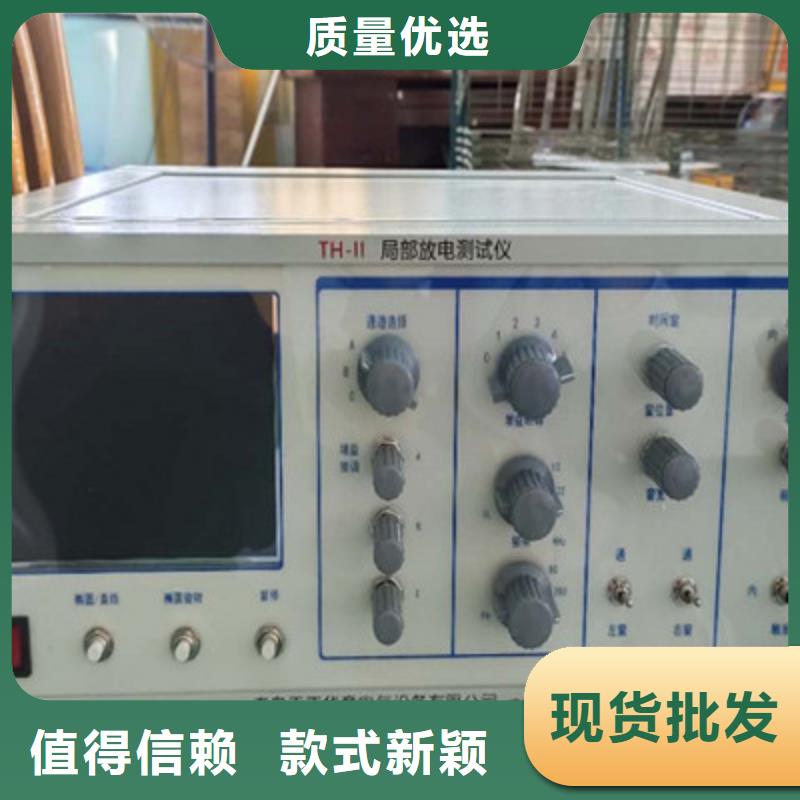 多通道液晶局部放电检测仪