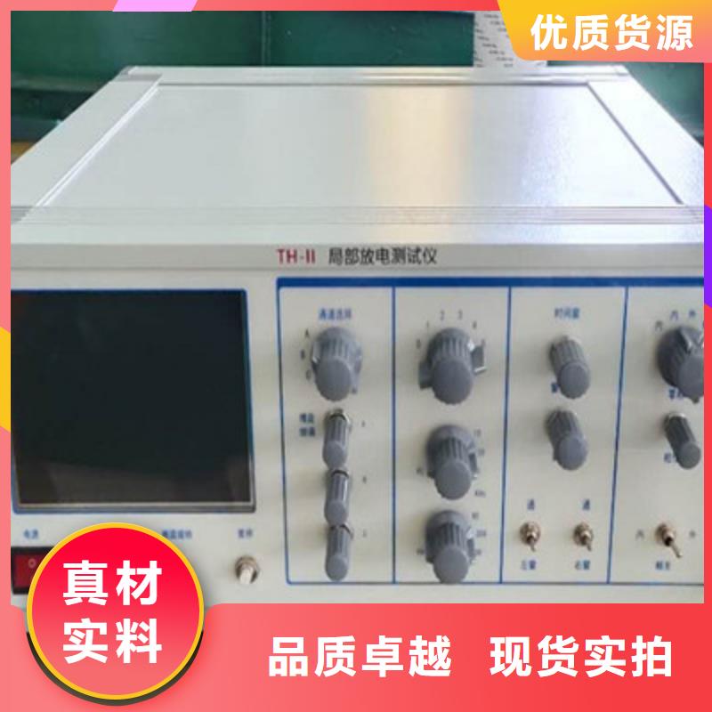 定制干式变压器感应局部放电试验测试台的生产厂家