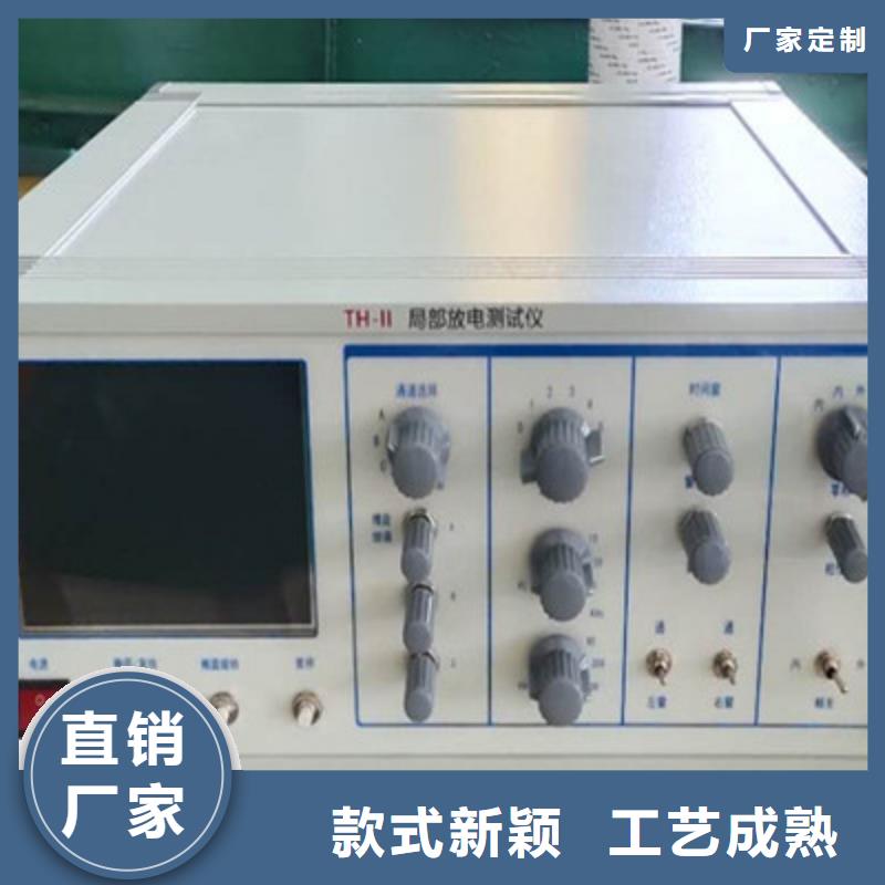 工频高压局放试验装置,TH-ZK真空度测试仪实力厂家直销
