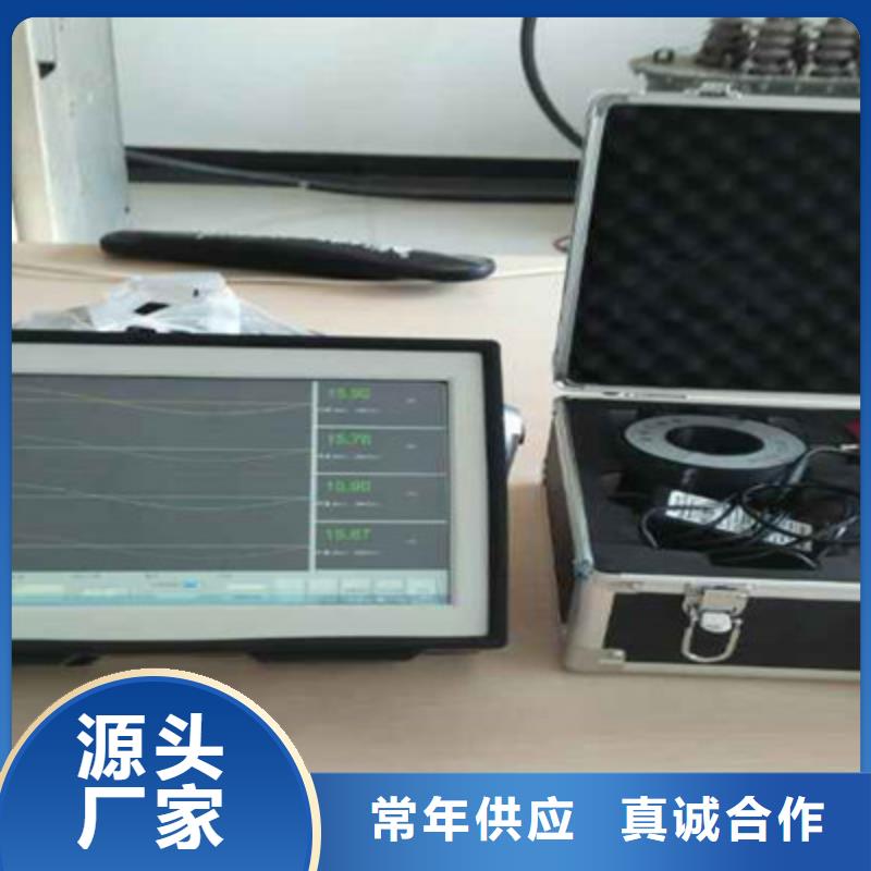 专业销售两通道局部放电巡检定位仪-品牌