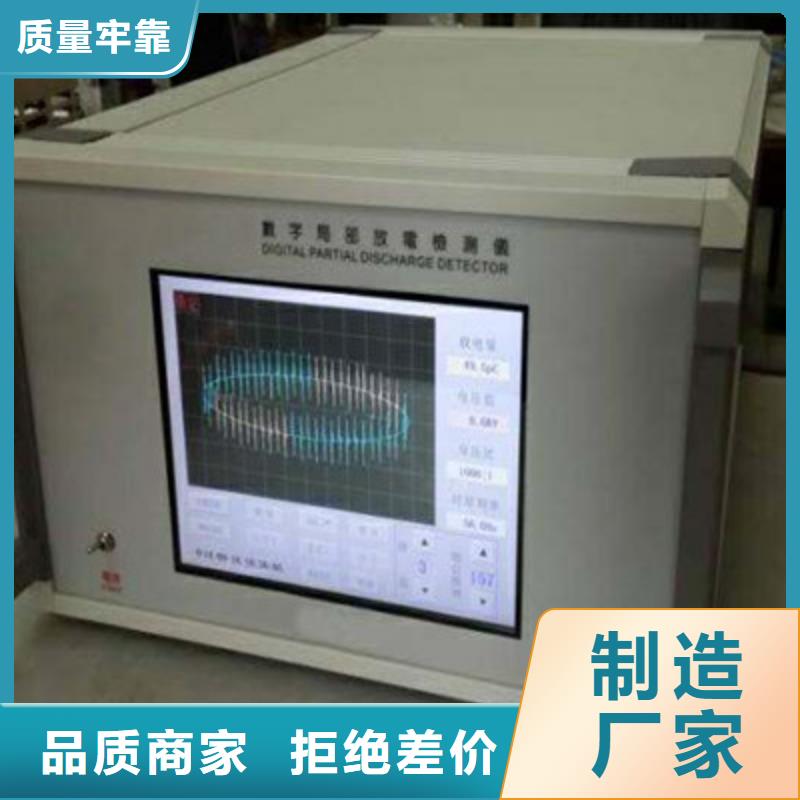 【工频高压局放试验装置】变压器直流电阻测试仪卓越品质保障