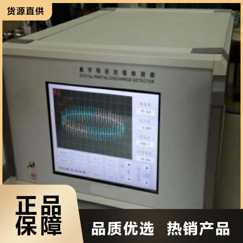 工频高压局放试验装置大电流发生器库存齐全厂家直供