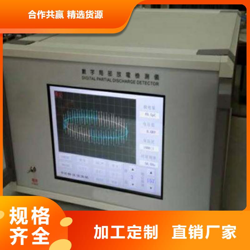 无局放试验系统性价比高