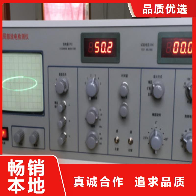 工频无局放试验成套装置本地正规大厂
