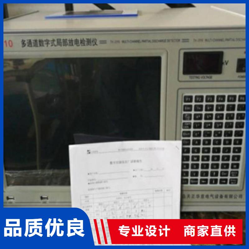局放部放电测试仪