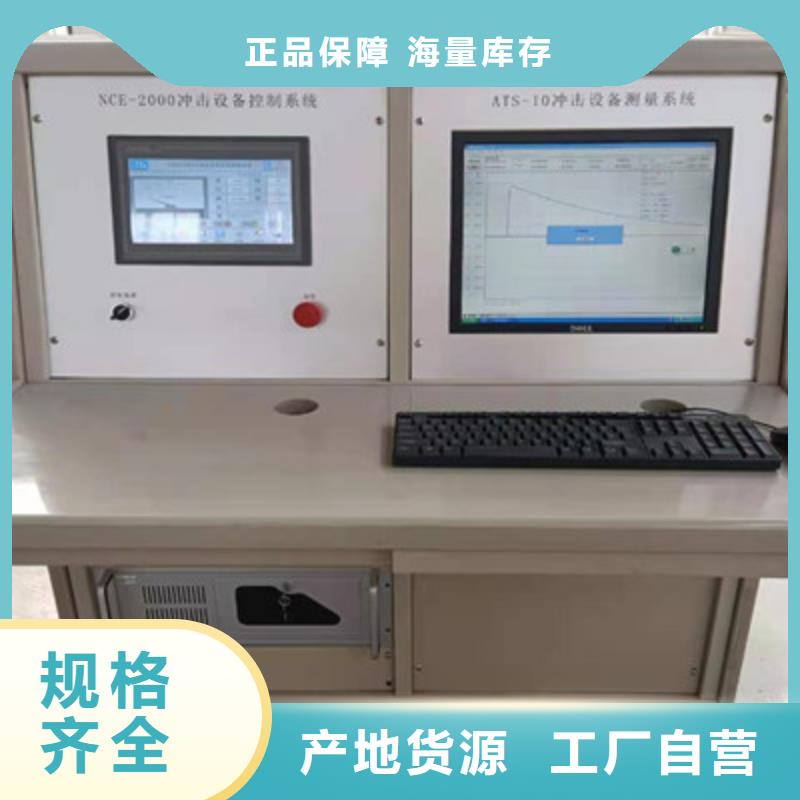 工频高压局放试验装置大电流发生器库存齐全厂家直供