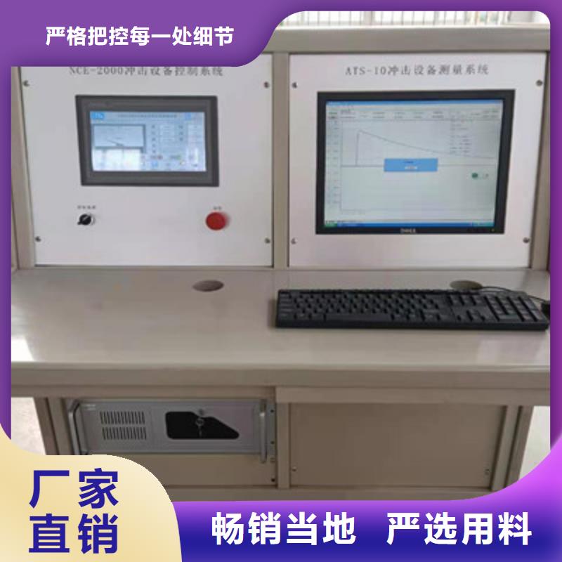 工频高压局放试验装置-手持式直流电阻测试仪专业厂家