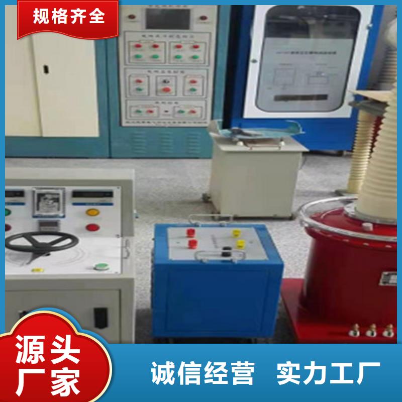 无局放试验系统性价比高