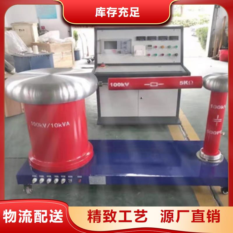 【工频高压局放试验装置蓄电池测试仪产品细节参数】