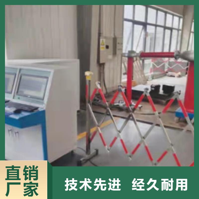 工频高压局放试验装置三相交直流指示仪表检定装置专注细节专注品质