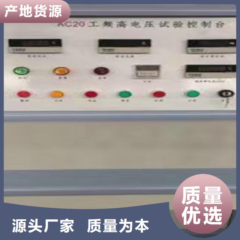 工频高压局放试验装置_蓄电池测试仪专业生产团队
