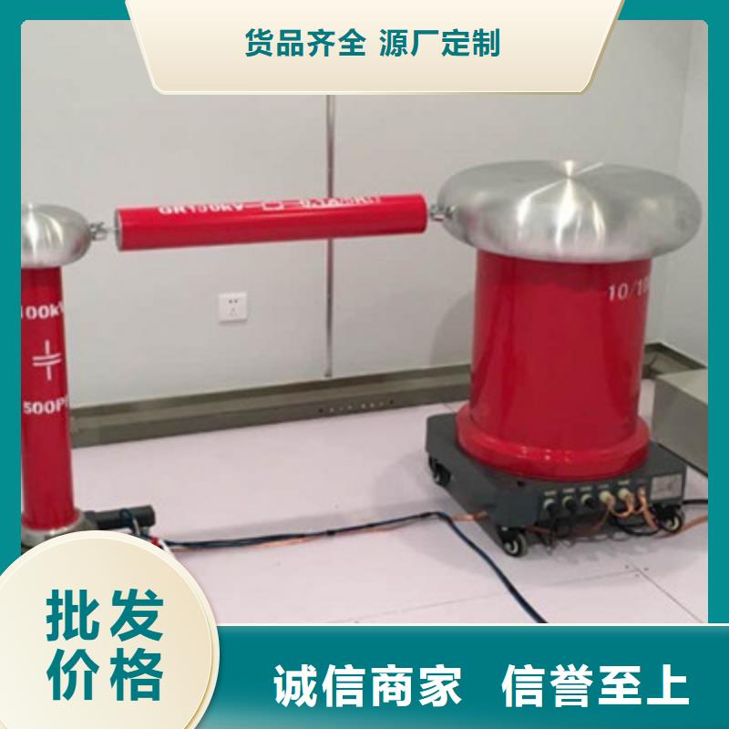 工频高压局放试验装置变频串联谐振耐压试验装置厂家采购