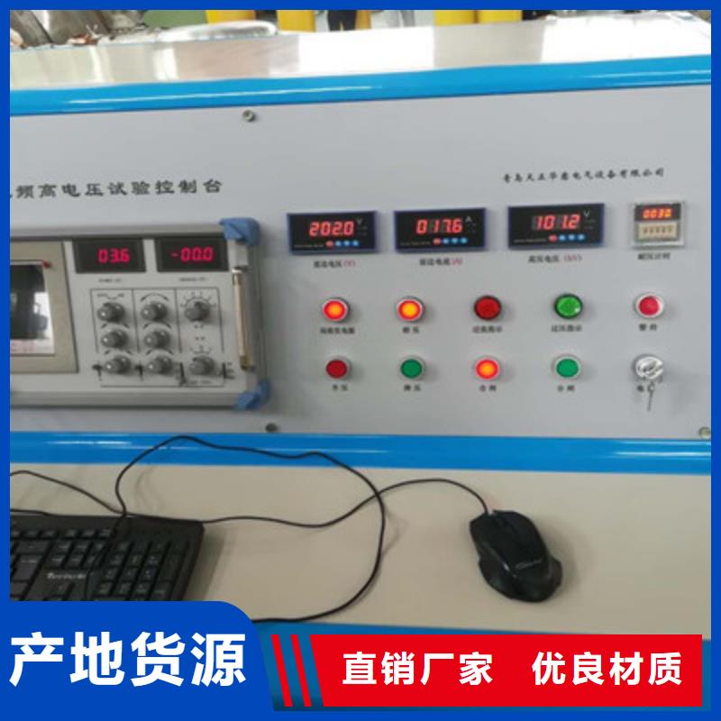绝缘子故障激光定位测试仪