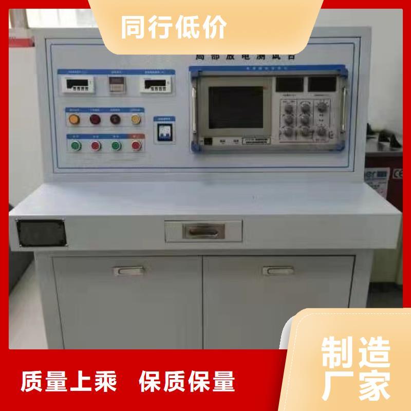 工频高压局放试验装置真空度测试仪一站式厂家