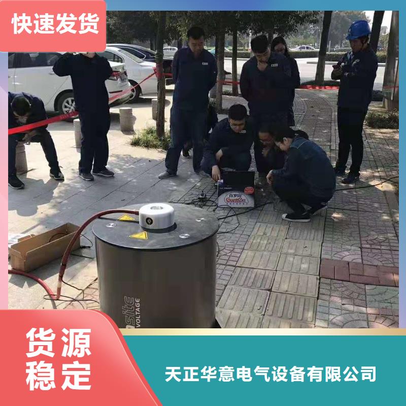 工频高压局放试验装置,TH-ZK真空度测试仪实力厂家直销