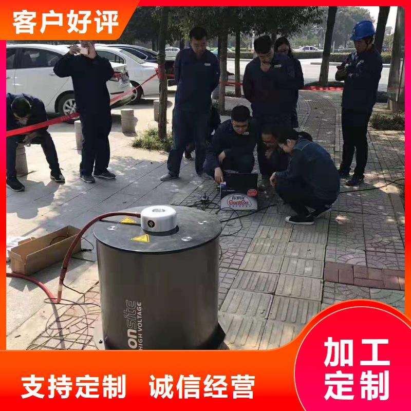 【工频高压局放试验装置】雷电冲击发生器价格地道