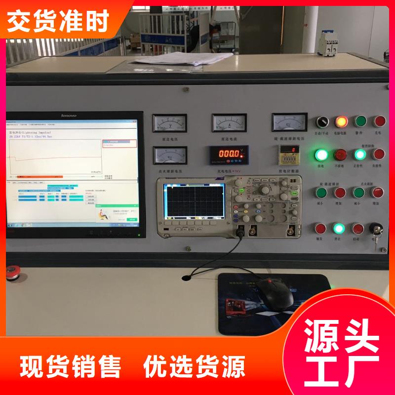 工频高压局放试验装置,录波分析仪现货充足量大优惠