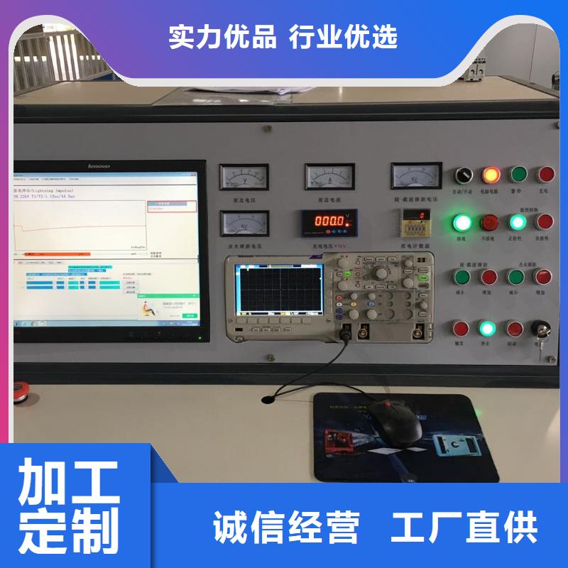 工频高压局放试验装置回路电阻测试仪精品优选