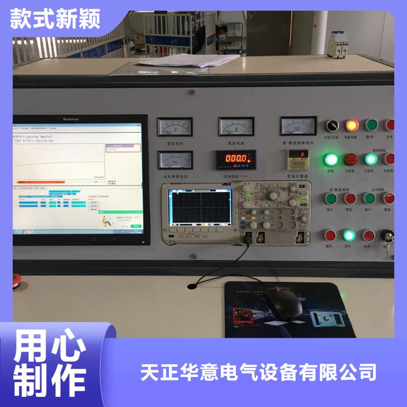 无局放试验系统性价比高