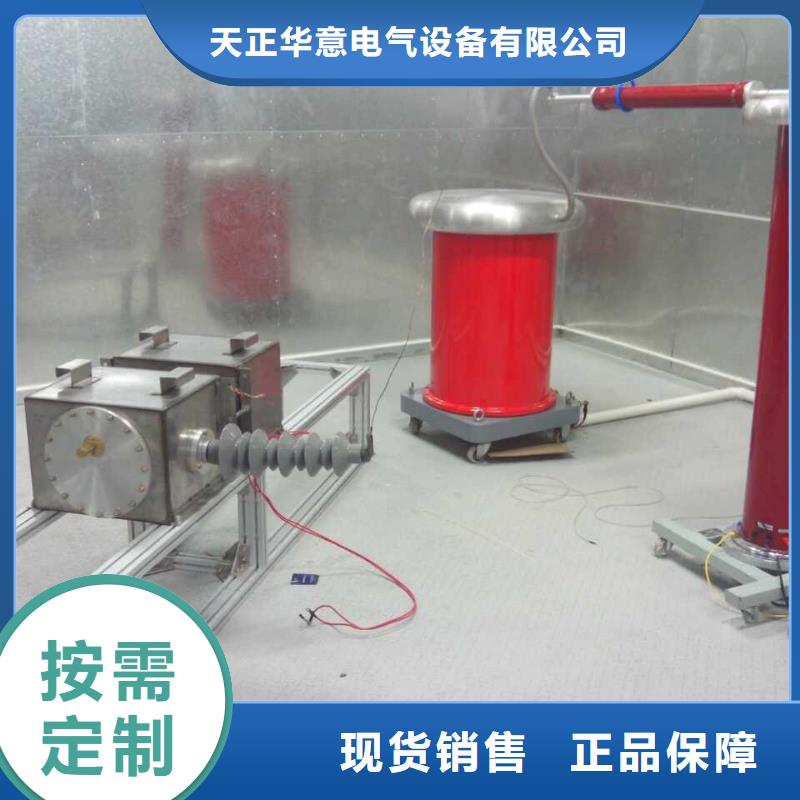 工频高压局放试验装置-手持式直流电阻测试仪专业厂家