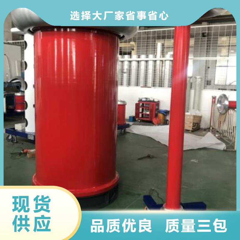 工频高压局放试验装置三相交直流指示仪表检定装置专注细节专注品质