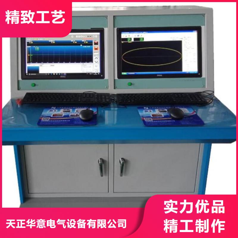 【工频高压局放试验装置】雷电冲击发生器价格地道