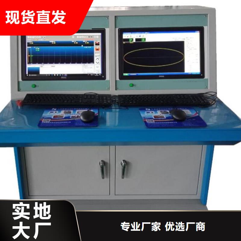 常年供应绝缘子局部放电巡检仪厂家