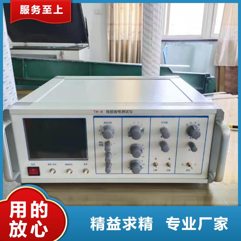 工频高压局放试验装置_蓄电池测试仪专业生产团队