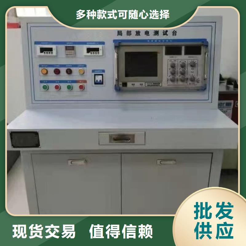 工频高压局放试验装置,录波分析仪现货充足量大优惠