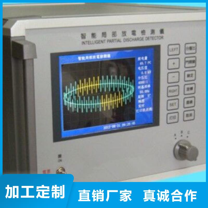 无局放试验系统性价比高