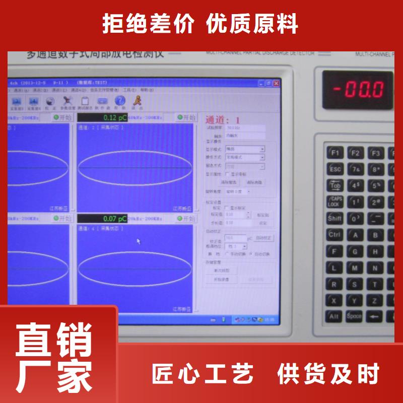 口碑好的超声波局部放电检测仪生产厂家