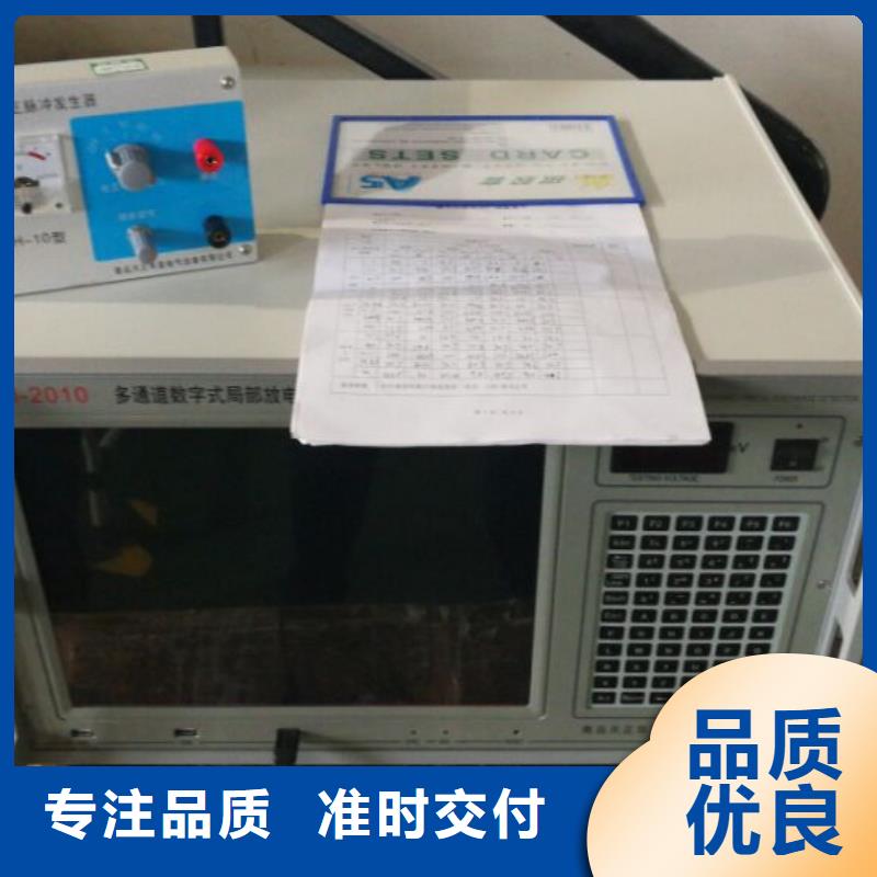 工频高压局放试验装置变频串联谐振耐压试验装置厂家采购