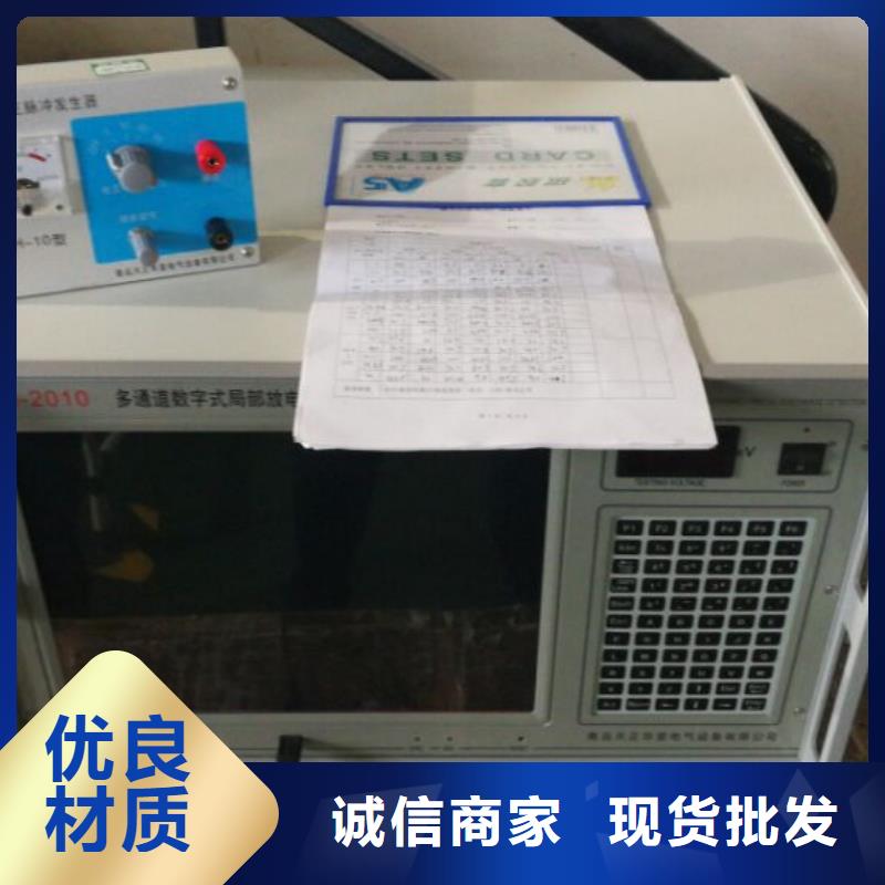 工频高压局放试验装置三相交直流指示仪表校验装置可定制有保障