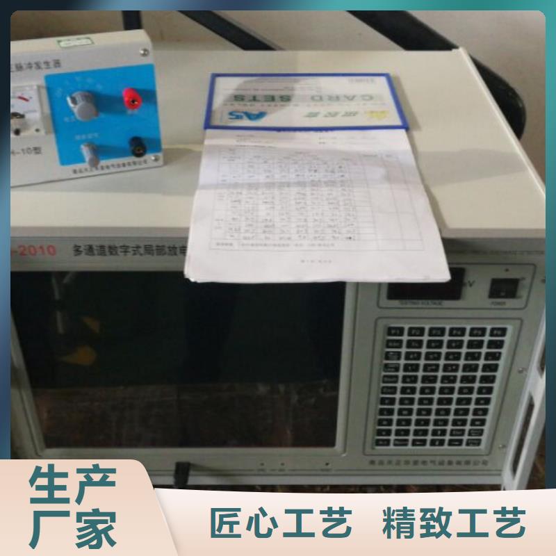 工频高压局放试验变压器成套装置售后无忧