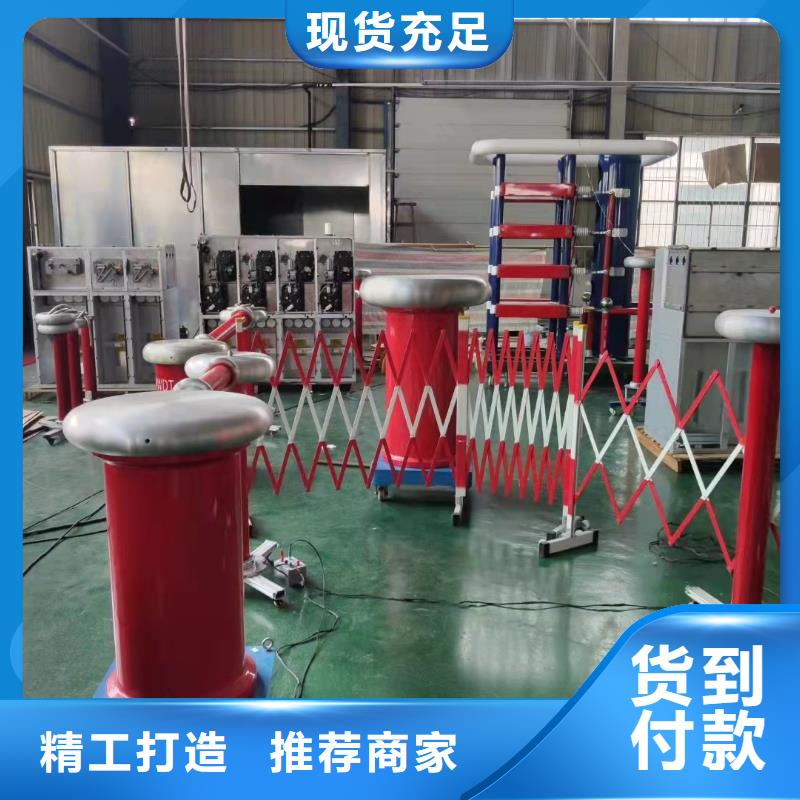 工频高压局放试验装置大电流发生器库存齐全厂家直供