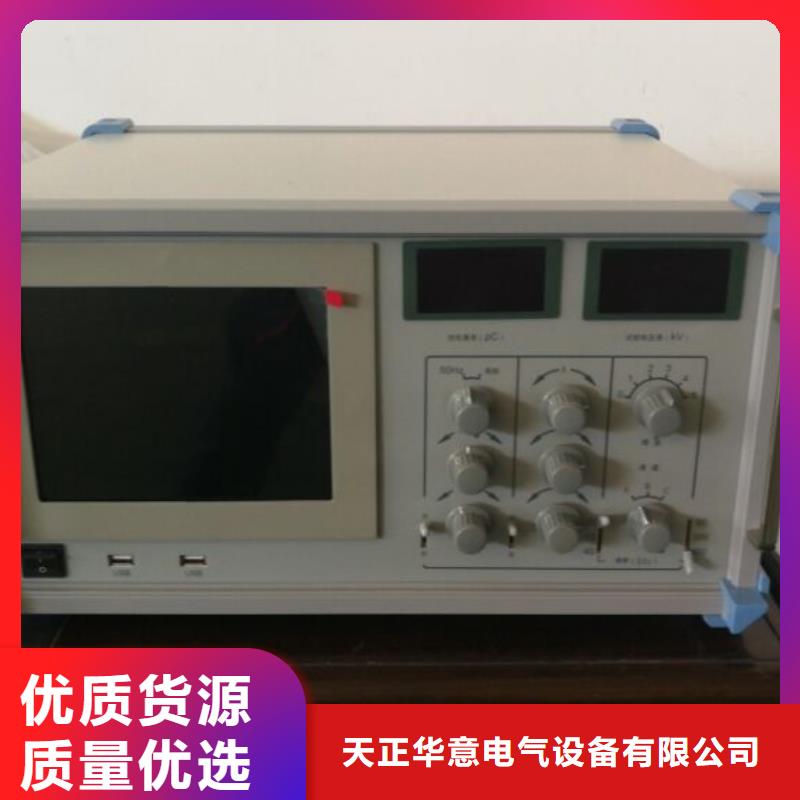 工频高压局放试验变压器成套装置售后无忧