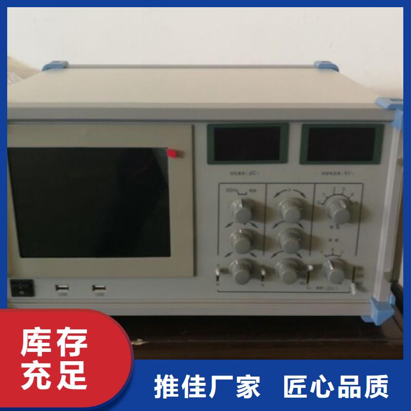 工频高压局放试验装置大电流发生器库存齐全厂家直供