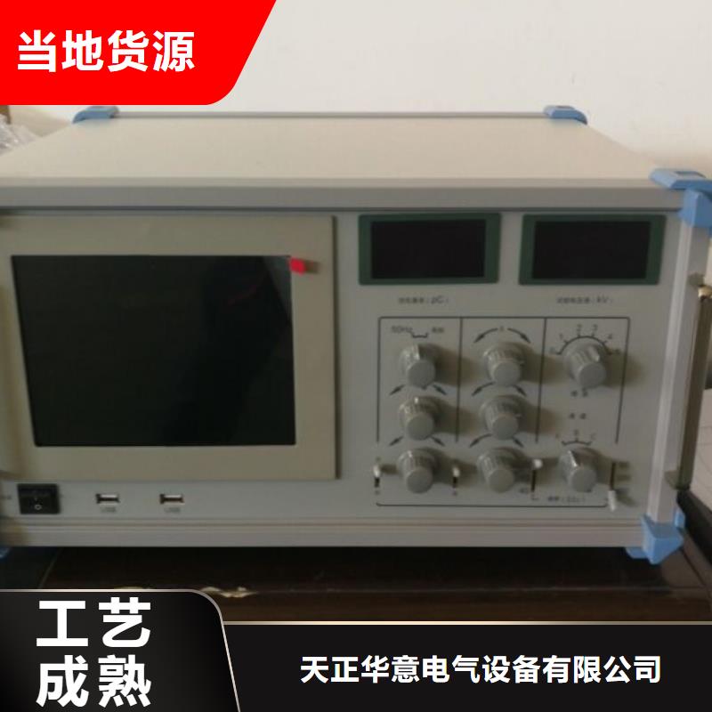 【工频高压局放试验装置,雷电冲击发生器厂家型号齐全】