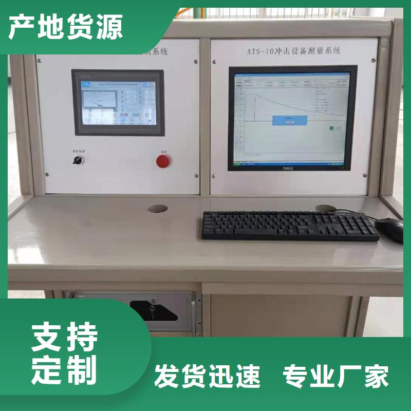 【工频高压局放试验装置蓄电池测试仪产品细节参数】
